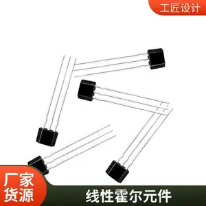 芯宇微高性能低噪声线性霍尔IC ±670G 替代SS94A1线性霍尔传感器芯片