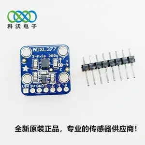 ADXL377ģ�� ������ٶȼ� ��200g�񶯴����� ģ���ѹ