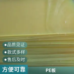 透明PVC片材 彩色PVC半透明磨砂塑料片材 PE塑胶板现货