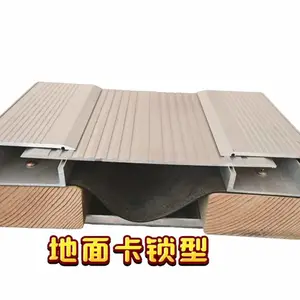 变形缝云南厂家各种地面沉降缝材料定尺教安装