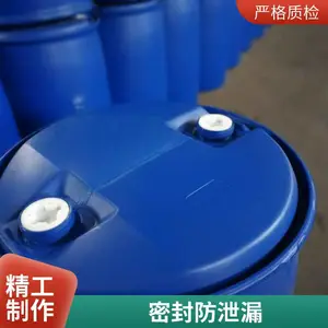 200L����˫��Ͱ ��������Ͱ �׹�װ�׶���200������Ͱ ��ŵ��װ