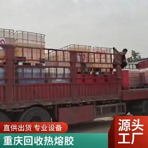 ���� ����������ԭ�� �չ�SBR1502�� �н�س� �ֳ�����