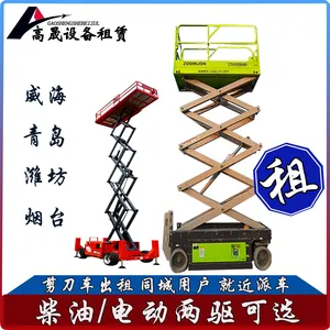 ��������綯ֱ�۳����� ���۳����� ��խ��������