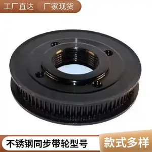 快速定做同步带轮 现货铝合金皮带轮 S2M 5M 8M XL L H T5 AT10