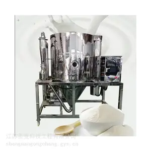 ʥ���Ƽ�-��·ѭ��������ʽ��������ϵͳ���������������豸5KG