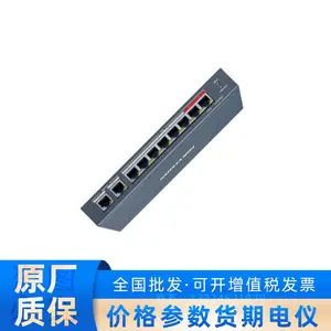 ���� DS-3E0110P-E(���ڱ���) 8������PoE��ڣ�2�����׵��