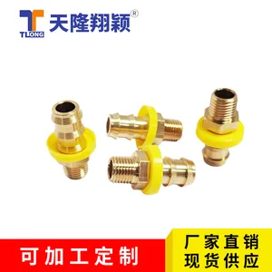 天隆翔颖快插接头TLZ87PL/13/G1/4塑胶模具冷却运水咀