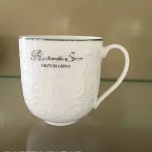 欧式咖啡杯批发 定做马克杯厂家 建源陶瓷杯供应商