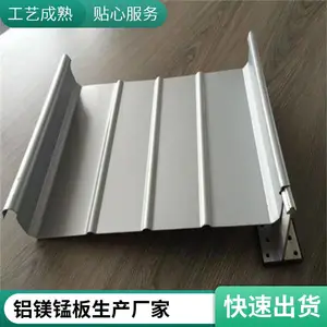 ��̼��þ�̺Ͻ������ 0.7mm�� 65-430/400�� ������þ�̰�