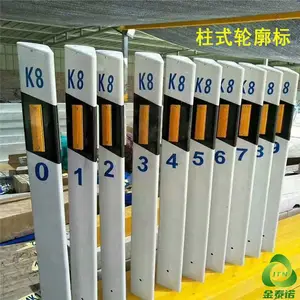 金泰诺 柱式轮廓标主体为三角形断面立柱高度1250mm交通安全标志桩