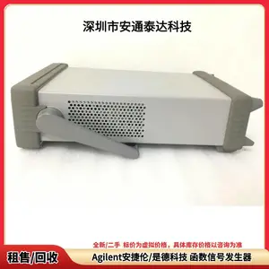 ���� ������/�ǵ¿Ƽ� 33250A 33521A �����źŷ����� ����չ�