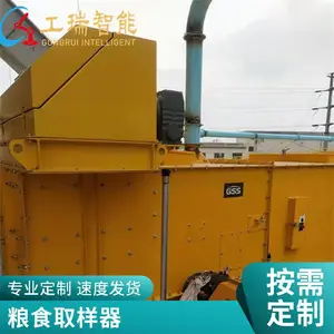 皮带头部取样器 带宽采样头可定制 粮食端部皮带取样