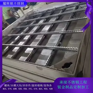 304激光厚板拉丝圆角 铁板钣金加工激光切割 非标定制制品架子