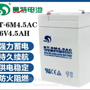 赛特蓄电池BT-6M4.5AC 6V4.5AH/20HR电子秤 消防主机 电梯应急照明