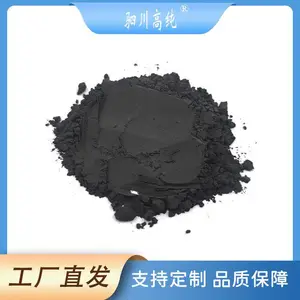 提供样品高纯硼粉 96% 超细硼粉末硼铁粉冶炼电子研磨科研用