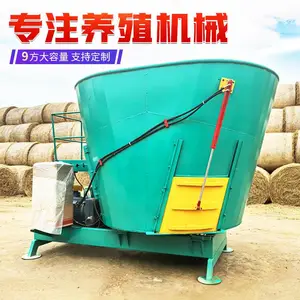 养殖场牧草混合机 立式双轴TMR搅拌机规格 拌草机维护方便