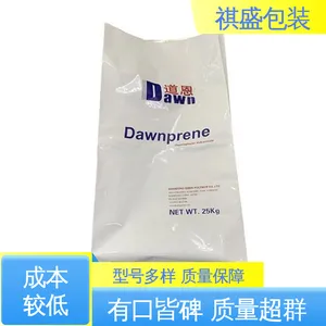天第包装 光线阻隔性好 厂家供应 现货充足 防潮防水 平底铝箔袋