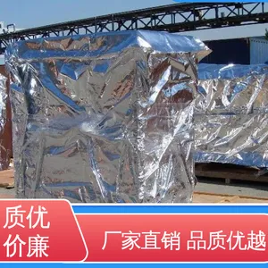 服务优先 客户至上 防雨好 黑色铝箔袋 防潮防水 天第包装