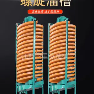 玻璃钢螺旋溜槽重力分选选金矿岩金砂煤泥分选
