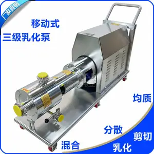 供应JFWYJX/骏丰伟业 移动式不锈钢卫生级管线式乳化机高速剪切均质分散混合三级乳化泵