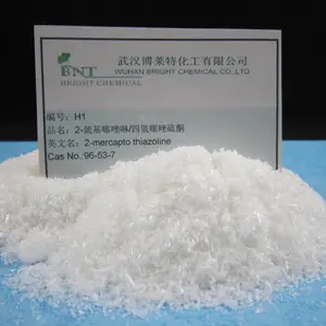 2-巯基噻唑啉 CAS号现货 工业级 有机合成原料 厂家直供