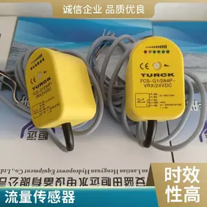 供应FCS流量开关 FCS-G1/2A4P-VRX-24V水处理设备专用