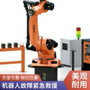 KUKA������ά�� �����ƻ� ����֧�� ��ҵ�Զ�������