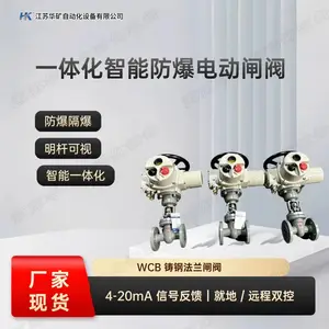 ����Шʽ�綯բ��Z941H-25CDN200 �����綯�������������������Ʒ�