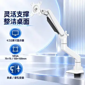 信成科技 轻型气弹簧 显示器支臂 2-12kg 单屏桌面支架 QQ35B0212