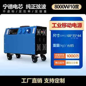 3000W大功率220V户外移动电源 便携储能电瓶 摆摊房车应急 工程工地备用电