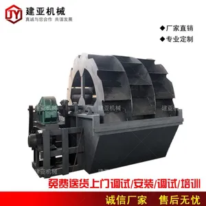 机制沙洗沙设备 沙场洗沙机械顺流槽 哪家质量好