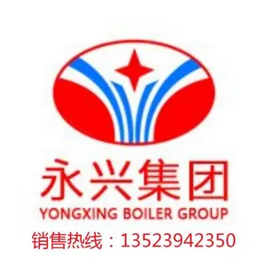 河南永兴锅炉集团有限公司