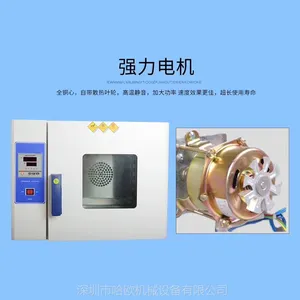 哈欧机械供应电热鼓风恒温干燥箱烘烤机箱式干燥设备带定时