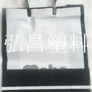 服装店袋子定做LOGO服装袋塑料袋购物袋手提包装袋礼品袋