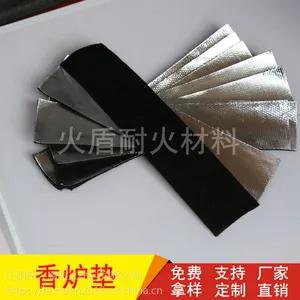 耐高温棉垫 黑色预氧丝防火棉