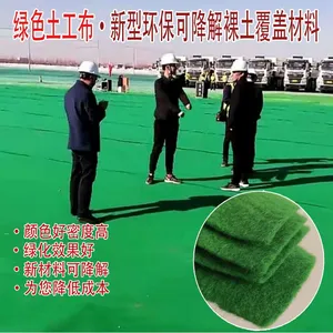 工地防尘绿色土工布防尘布工程布建筑工地园林绿化涤纶短纤3米宽防尘盖土布