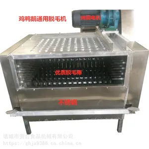 吉林大鹅自动脱毛机 鸡鸭鹅七轴拔毛机 老鸭电动脱羽机厂家直销