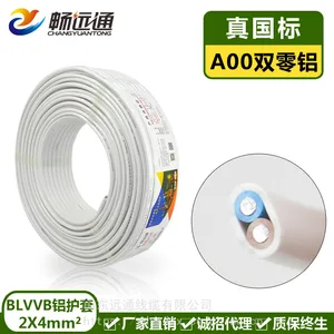 畅远通 厂家直销 电线电缆 BLVVB2*4 铝芯护套线 2芯铝电线 电源线