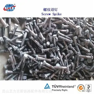 达克罗铁路道钉工厂
