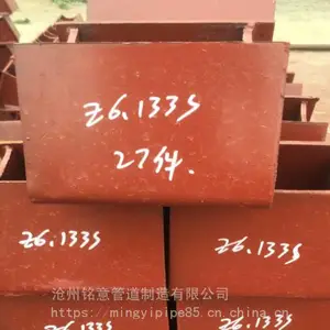 水平保温管用导向架 铭意E3-Ⅰ-400 管道挡块-管托型(四向限位）K3-Ⅱ-400