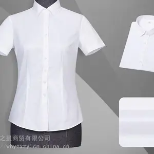武汉短袖衬衫定做,量身定做正装衬衫价格,白衬衣图片,工装衬衫生产批发厂家