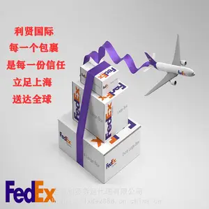 �й��ʼĿ�ݰ������������ô�ī����Ӣ���¹����������FEDEX UPS DHL���ʿ��