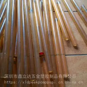 鍙浂鍒囩惀鐝€鑹睵PSU鏉縚楂樺垰搴PSU鏉縚閼珛杈剧惀鐝€鑹睵PSU鏉垮競鍦轰环鏍