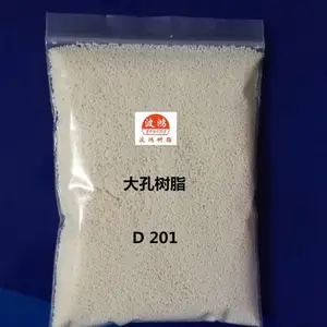 供应D201大孔强碱性阴离子交换树脂【国标】