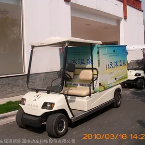 ��ͨ LVTONG �Ƶ꾰���ƶ��Ͳͳ� �๦�ܵ綯���� (�˼۸�Ϊ����