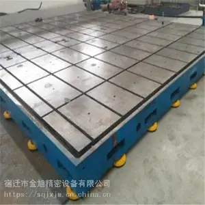 ��������ƽ̨��Ӳ�ȸߣ��ϸ�***����