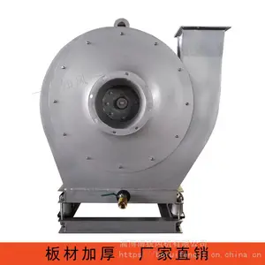 制做无纺布熔喷布用工业超高压离心吸风抽风通鼓风机