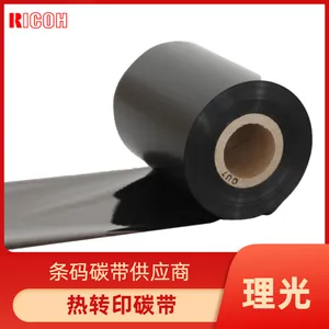����̼��Ʒ�� ���������ǩ��ӡ��ר����֬��̼�� B110CU