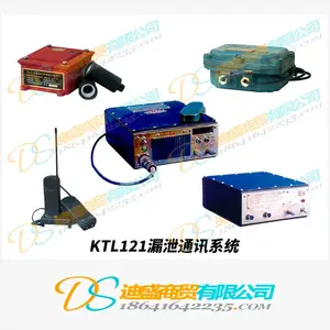 KTL121漏泄通讯系统漏泄通讯煤矿漏泄通讯系统_漏泄通信系统 矿用手持对讲设备