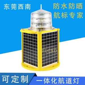 ̫����LED����� һ��ʽ���е� ��������� ң��ң�⹦�� GPS��λ